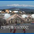 消費(fèi)與科技合集 | 冰雪+文旅、“年輕人新三寵”、索尼造車、“虛擬時尚”、百度智能云曦靈、泡泡瑪特線上社群...