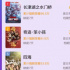 今年春节档，你最想看的电影是？