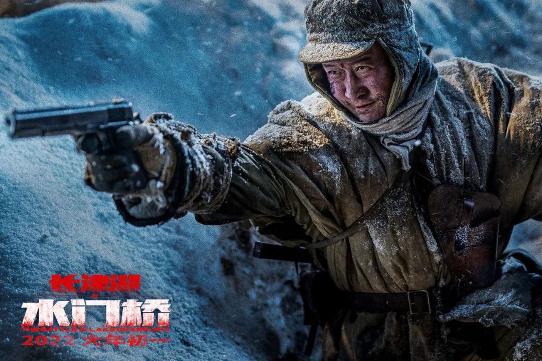 长津湖电影最新票房排名 20220127093004815295.jpeg