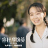 2021金碑獎(jiǎng)丨口碑演員：流量實(shí)力并重，新生代嶄露頭角