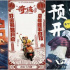 《新蝙蝠侠》片长3小时，《指环王》剧版发预告