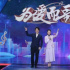 上周晚間時(shí)段首播文藝節(jié)目收視：《向幸福出發(fā)》觀眾規(guī)模大