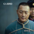 《人世间》伤痕文学的高光之下有三大看点