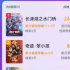 从院线大片到网络佳作，这波春节档全都要！