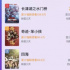 春节档的“王炸”来了！