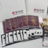 Ifeng电影新年福利，电影周边盲盒大礼包！