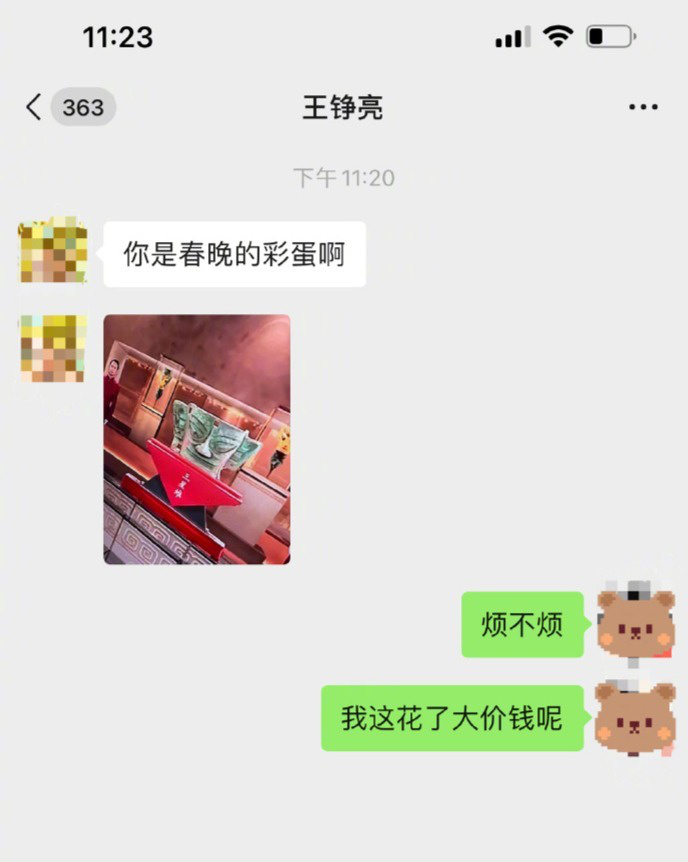 杜江撞脸三星堆文物 好友王铮亮调侃：你是春晚的彩蛋啊