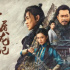 新版《倚天屠龙记》春节档上线，过年来点不一样的
