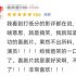 黑马国产佳作，他就是春节档最大惊喜！