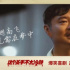黑白文娱专访魏翔：“杀手卡尔”，一个不在规划之内的男主角