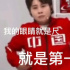 谷爱凌睡觉的10小时，我用在刷短剧上了