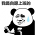 这次要夸她，撕得漂亮！