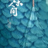 你永远可以相信陈晓卿，永远可以相信中华美食