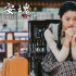 電影《安魂》定檔3月4日 口碑佳作開春溫暖上映