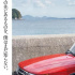 從《寄生蟲》到《駕駛我的車》，亞洲敘事“進(jìn)攻”奧斯卡？