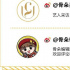 1月网综月榜｜《半熟恋人》热度高举，《大侦探第七季》回归瞩目