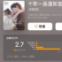 过节就搞电影诈骗？00后不好忽悠了