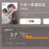讓觀眾都害怕的“情人節(jié)檔”，暴露出三大問題