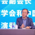 大家谈丨《意见》为纪录片发展擎画新蓝图