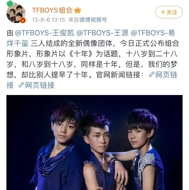 tfboys十年之约或将泡汤?微博虽然恢复,但合体困难重重难以解决