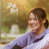 開(kāi)局很套路，反轉(zhuǎn)很精彩，《江照黎明》三大看點(diǎn)真上頭