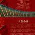 组讯日报|剧集《婚事》、《原来是丘比特呀》，电影《流浪记》等