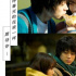 日本愛(ài)情電影《花束般的戀愛(ài)》內(nèi)地定檔2月22日上映