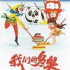 《我們的冬奧》“含墩量”高達(dá)40%