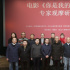 专家研讨电影《你是我的一束光》：主题鲜明温暖，泪点笑点频出