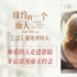 《紐約的一個雨天》曝終極預告及海報 文藝款“甜茶”雨中尋愛