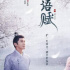 国产剧女主终于不脑残！但口碑怎么还是崩了？