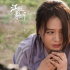 到底是誰(shuí)殺了誰(shuí)？《江照黎明》來(lái)龍去脈已明晰，馬思純演活黑蓮花