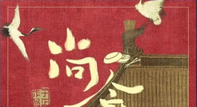 《尚食》，于正版《大長今》？挺爛的！