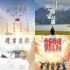 深入社会，这批纪录片多元记录时代变迁