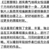 古典与创新碰撞的悬疑叙事，承载着《江照黎明》照进女性困境的一束光