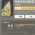 豆瓣9.4分，《但是還有書籍》究竟有何魅力？