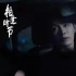 新劇《相逢時(shí)節(jié)》來(lái)襲，劇情狗血復(fù)雜，張藝興不再是小綿羊了？