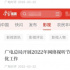 廣電時評強國號一周熱文：復(fù)盤冬奧宣傳，呈現(xiàn)科技創(chuàng)新亮點