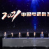 高能“句”透！解码《2021中国电视剧发展报告》“隐藏副本”！
