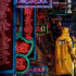 犯罪動作港片《神探大戰(zhàn)》定檔4月2日 劉青云蔡卓妍林峯卷入十二件連環(huán)重案