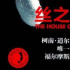 不满意《尼罗河上的惨案》？就看这部高分剧啊！