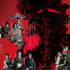 落语艺术，香艳惊悚，东出昌大本色演渣男，日剧又出神作了，好下饭！