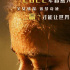 女性勵(lì)志電影《印度女孩》曝貼片預(yù)告，講述印度女孩逆襲人生