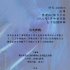 組訊日報|劇集《此心安處是吾鄉(xiāng)》、《智斗“人牙子”》、《第六天》，電影《拳拳相抱》等