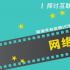 取消平臺(tái)定級(jí)、打破六分鐘定律、云影院擴(kuò)窗，“在線電影發(fā)行”按下加速鍵