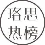 3月8日熱榜 | 《獵罪圖鑒》熱度沖上榜首；《月球隕落》定檔3月25日