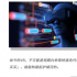 做好VR，张一鸣要请教扎克伯格的四件事