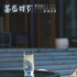 “正午陽光”招牌不靈了？《相逢時(shí)節(jié)》遭吐槽，選角失敗是關(guān)鍵