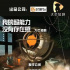 組訊日?qǐng)?bào)|劇集《大理寺少卿游》、《我的超能力沒有存在感》、《心跳》等