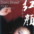 沖破禁忌，當(dāng)年還有這等越界之作